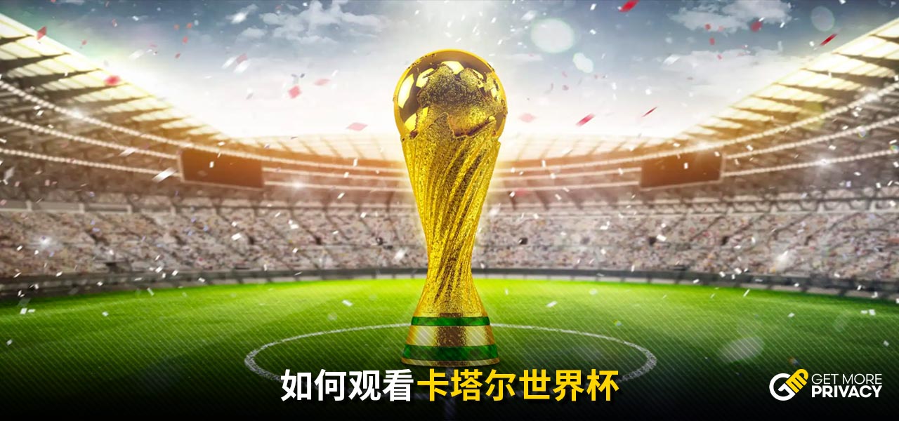 足球世界杯亚洲区关键进球回顾